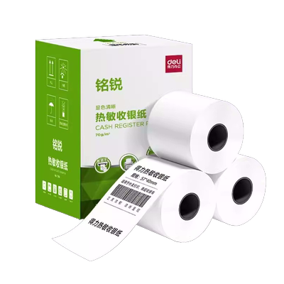 得力热敏收银纸热敏打印纸