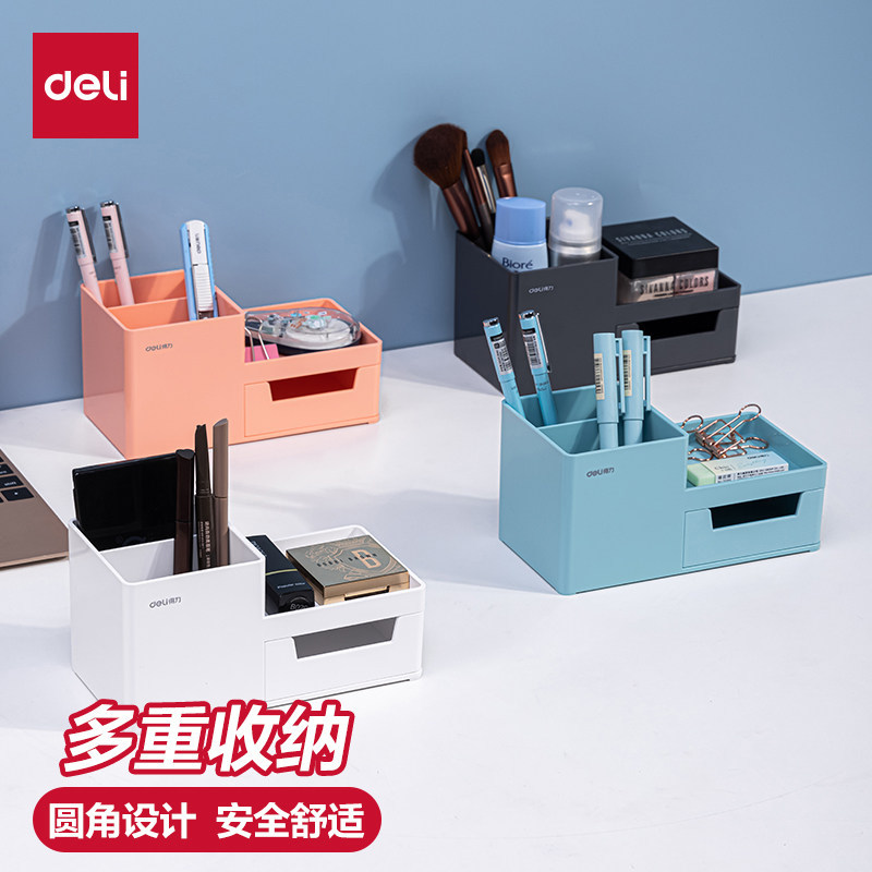 得力笔筒桌面收纳盒办公收纳简约现代笔筒学生桌面女生可爱创意笔插架筒ins日系带抽屉乐素风图片
