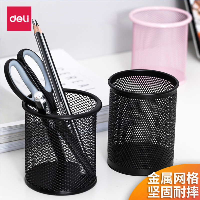 得力大容量韩国小清新文具用品