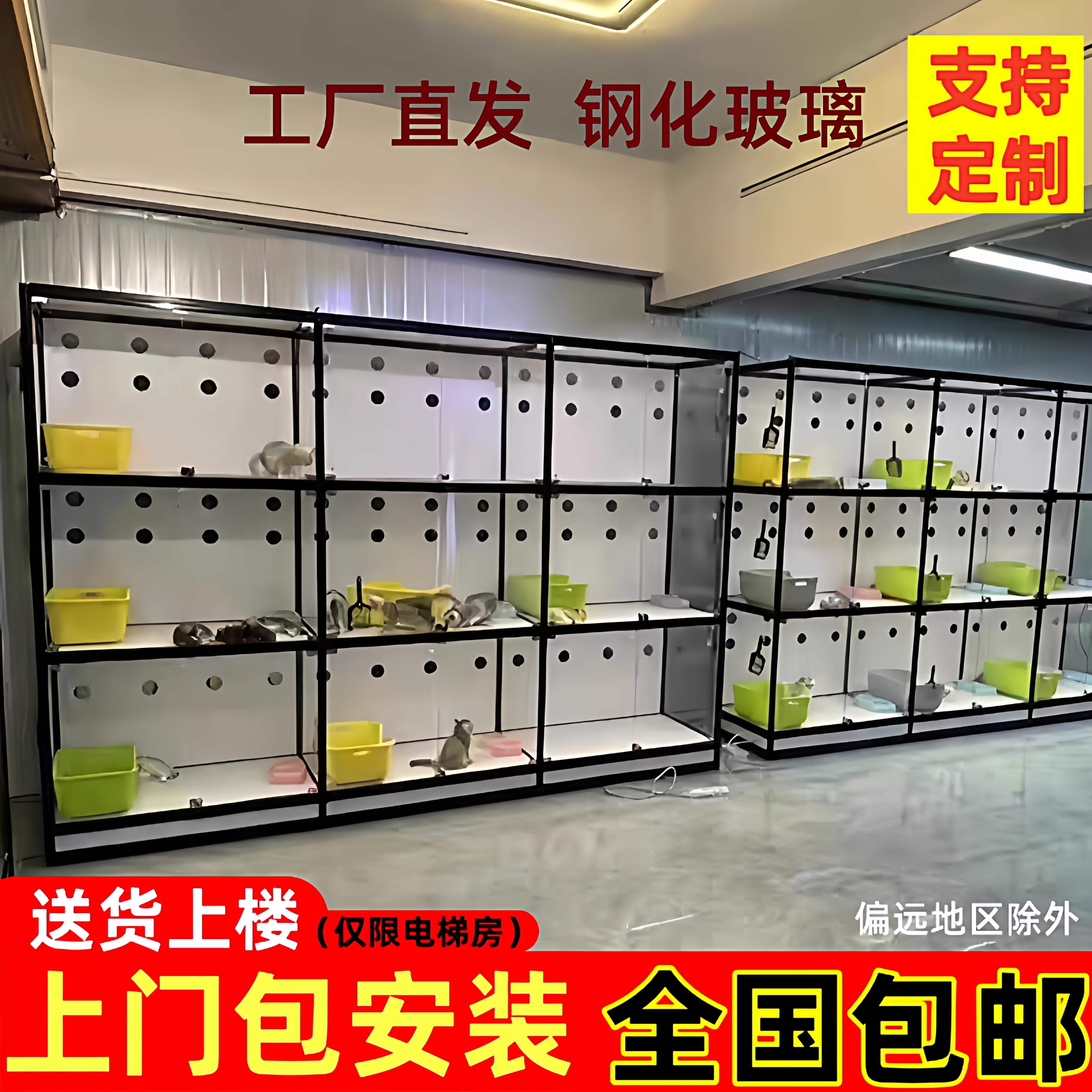 宠物猫笼玻璃猫柜猫别墅柜宠物店