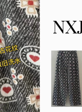 NXJ【腔调裤】微胖大码 老花复古做旧洗水牛仔裤长裤 260149