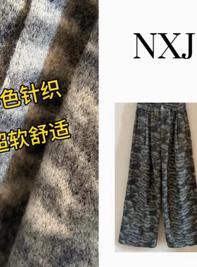NXJ【野蛮游戏】微胖大码 森系咖绿迷彩阔腿裤长裤 260138