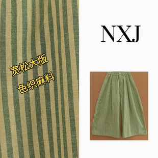 夏日果蔬 女 微胖大码 九分裙裤 260349 日系色织宽松大版 NXJ