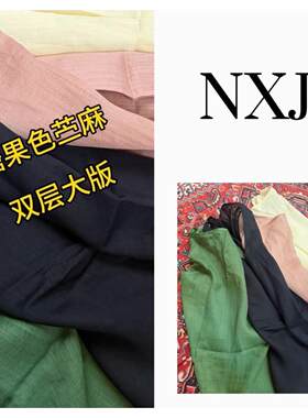 NXJ【糖果背心】微胖大码 宽松大版纯色彩色苎麻背心 260502