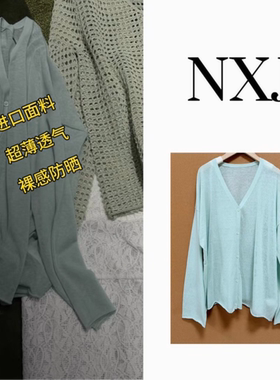 NXJ【高智姐】微胖大码  超薄透气定色定染亚麻长袖上衣260422