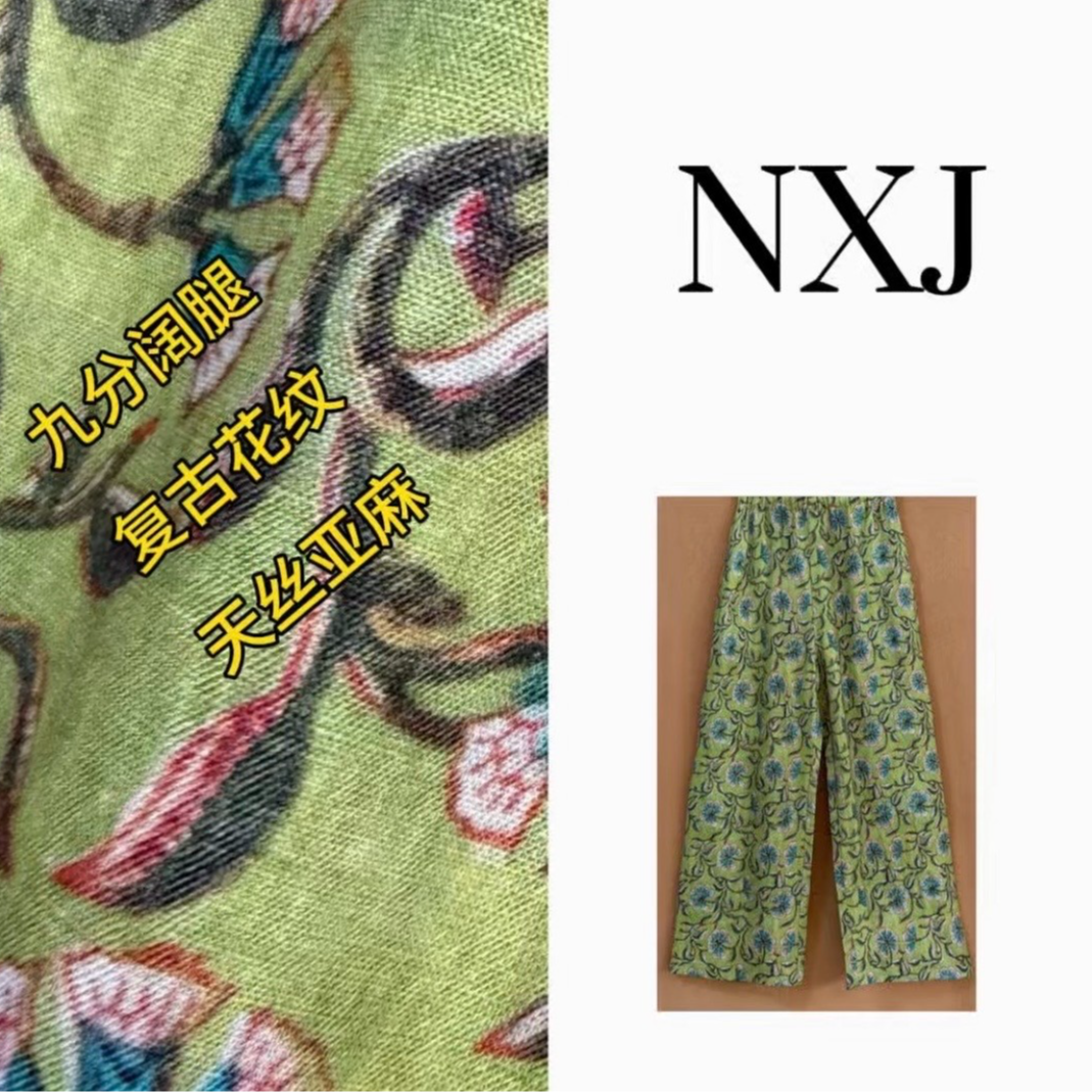 【绿藤蔓】微胖大码 复古花纹宽松大版直筒阔腿裤女 260585