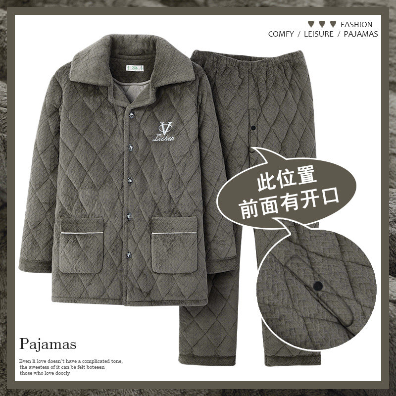 感高级开门襟裤子高品质前面开口睡衣男冬夹棉中老年人超厚法兰绒,女士内衣/男士内衣/家居服,睡衣/家居服套装,淘宝优惠券,粉丝福利购,淘宝优惠卷