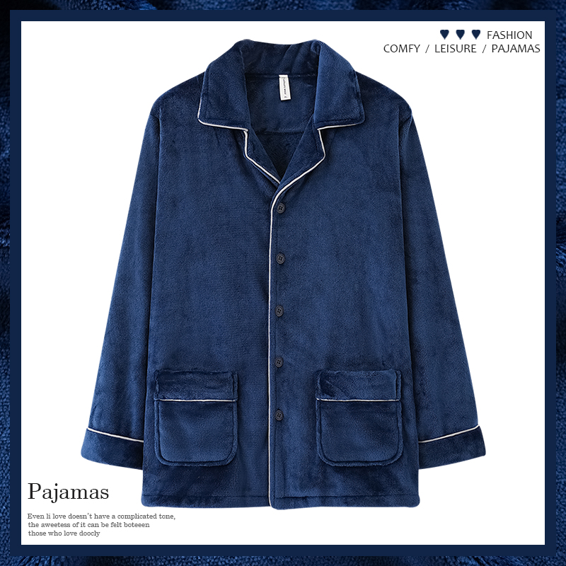 男士冬季加绒加厚睡衣上衣