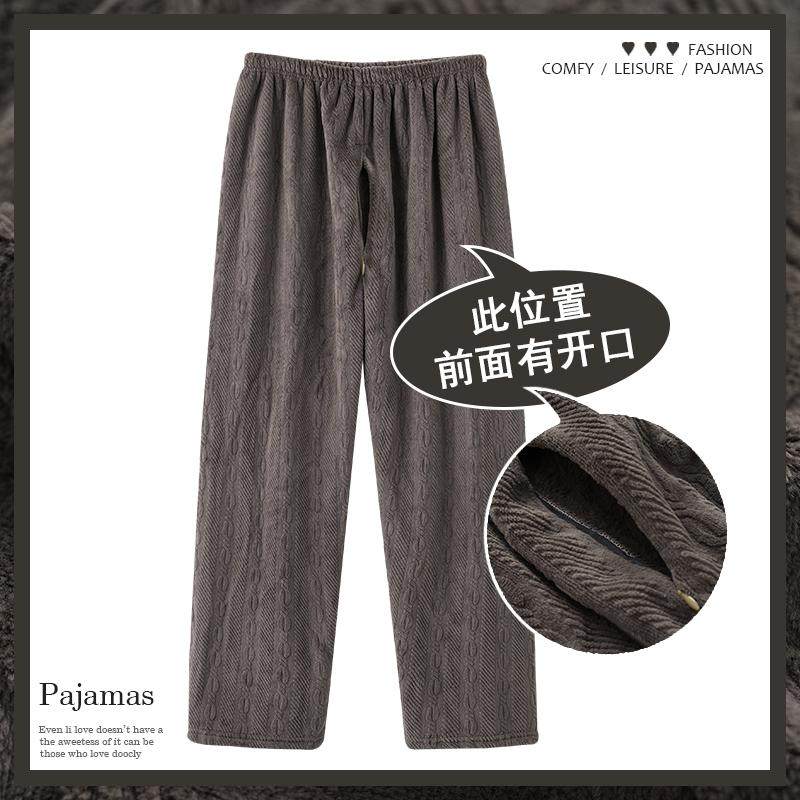 家居裤男长睡裤瘫痪老人专用裤子卧床方便裤秋冬加厚珊瑚绒带尿口