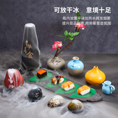 刺身装 饰品干冰小壶干冰杯盅日料菜品小摆件酒店创意摆盘道具点缀