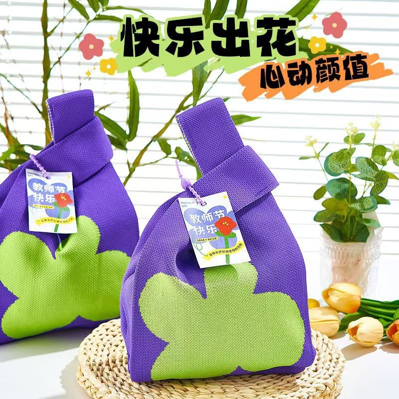 针织包新款结婚喜庆伴手礼手拎包