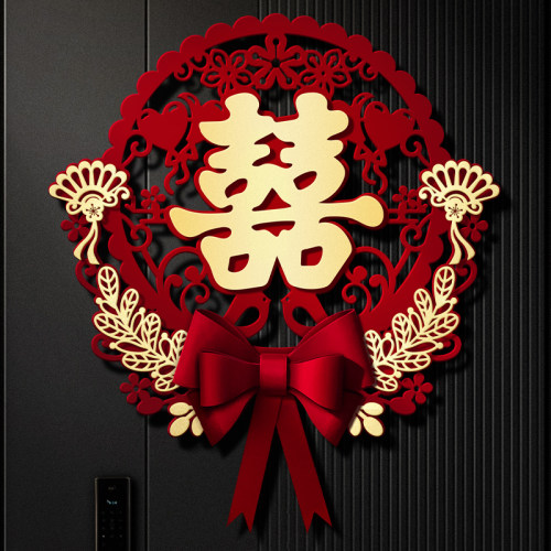 喜字结婚专用婚房布置立体喜字贴