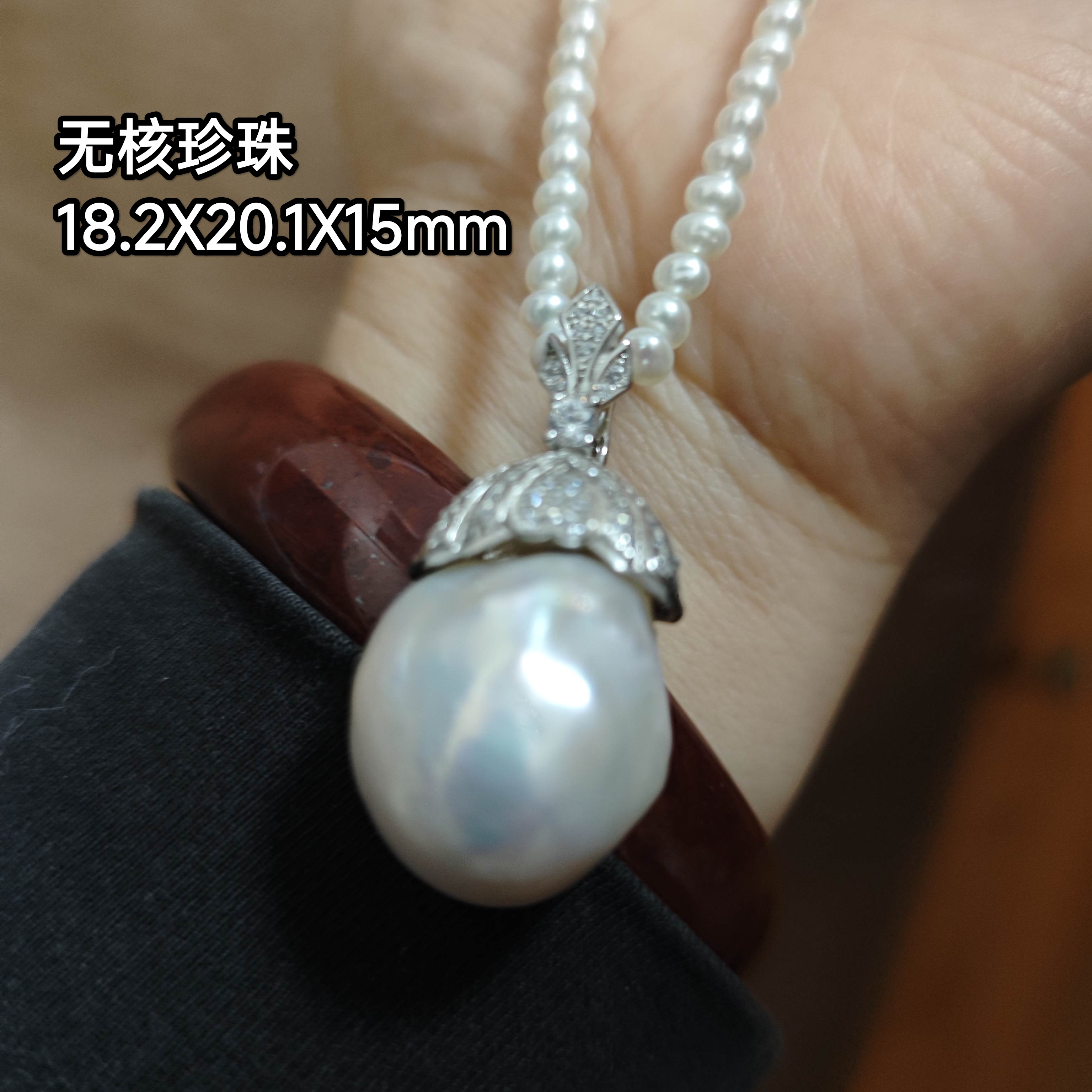 巨无霸天然无核珍珠吊坠新娘项链时尚配饰博物馆收藏品