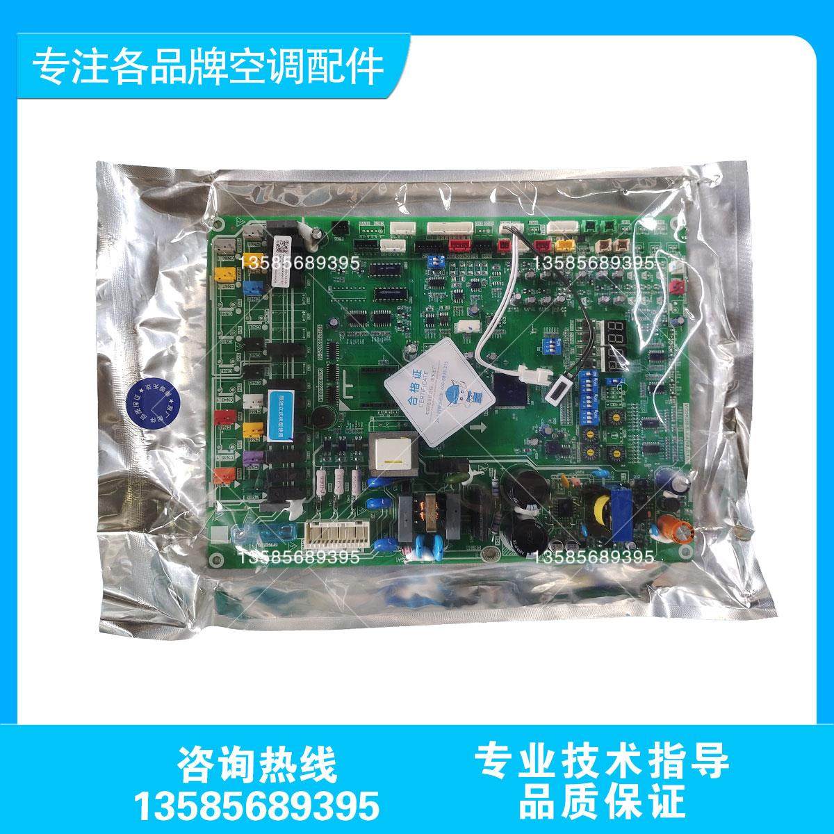 全新MDV-900W/D2SN1-8X1