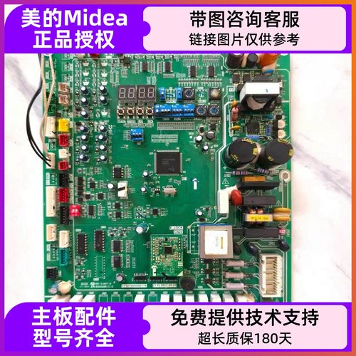 171276美的中央空调室外