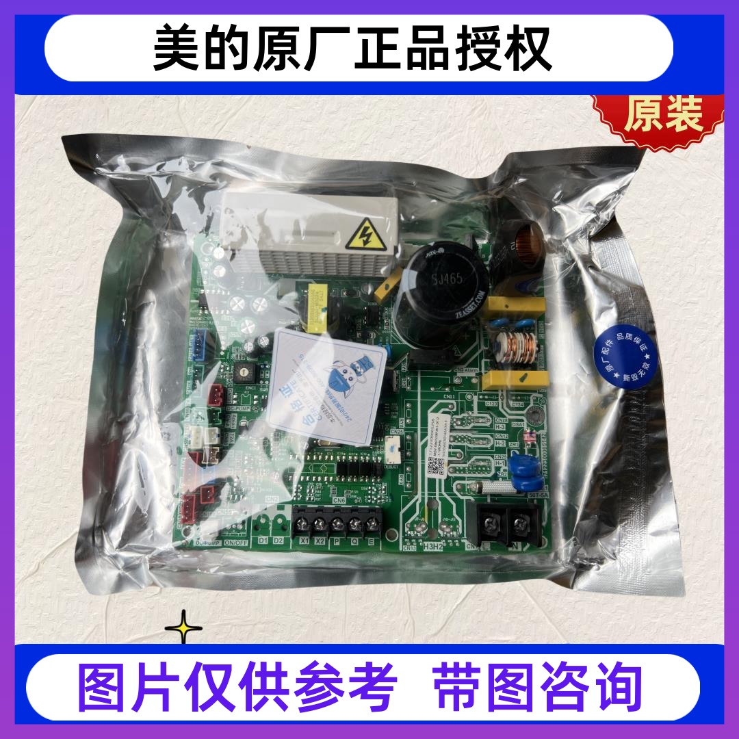 17122358美的空调电脑板M