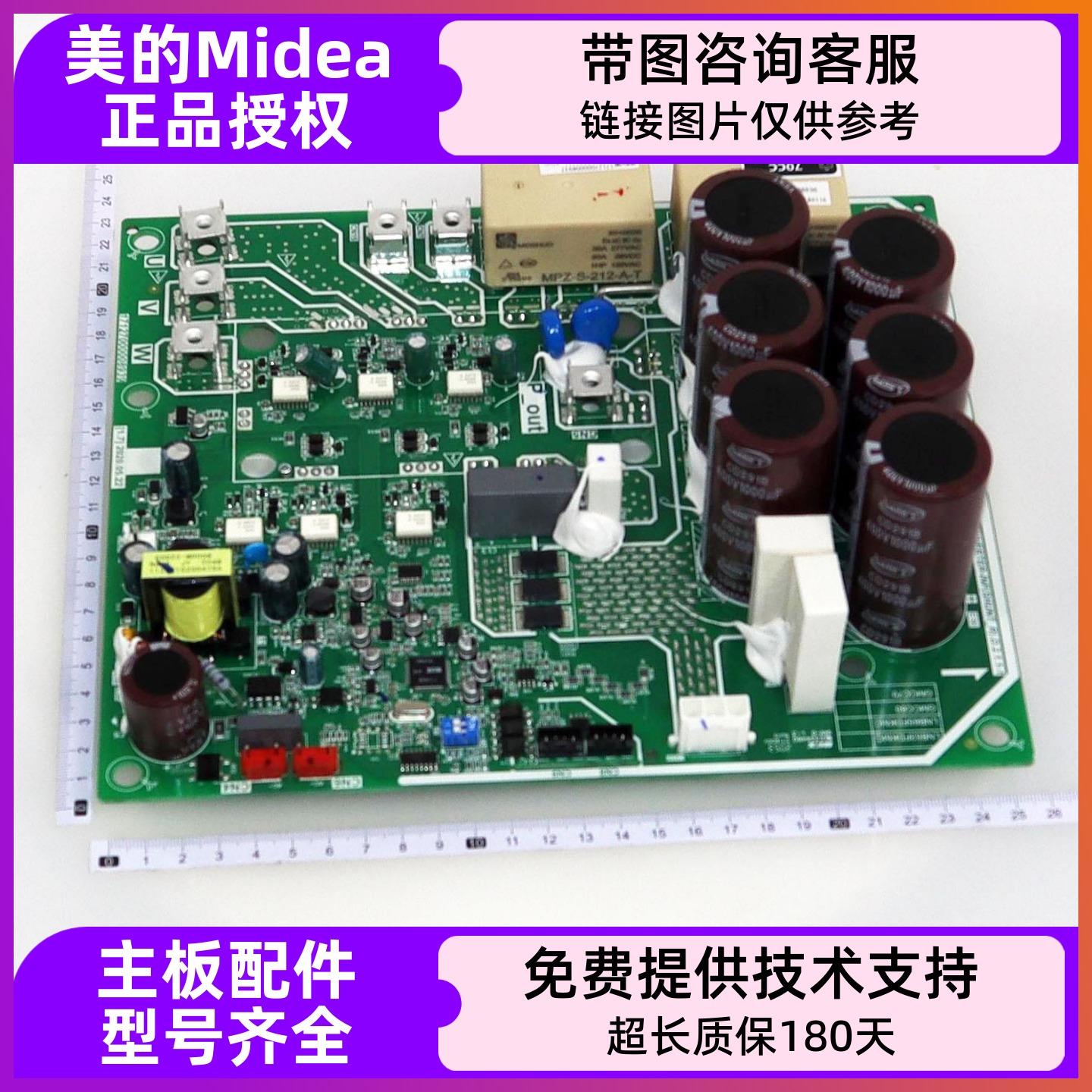 原装全新美的V6V7中央空