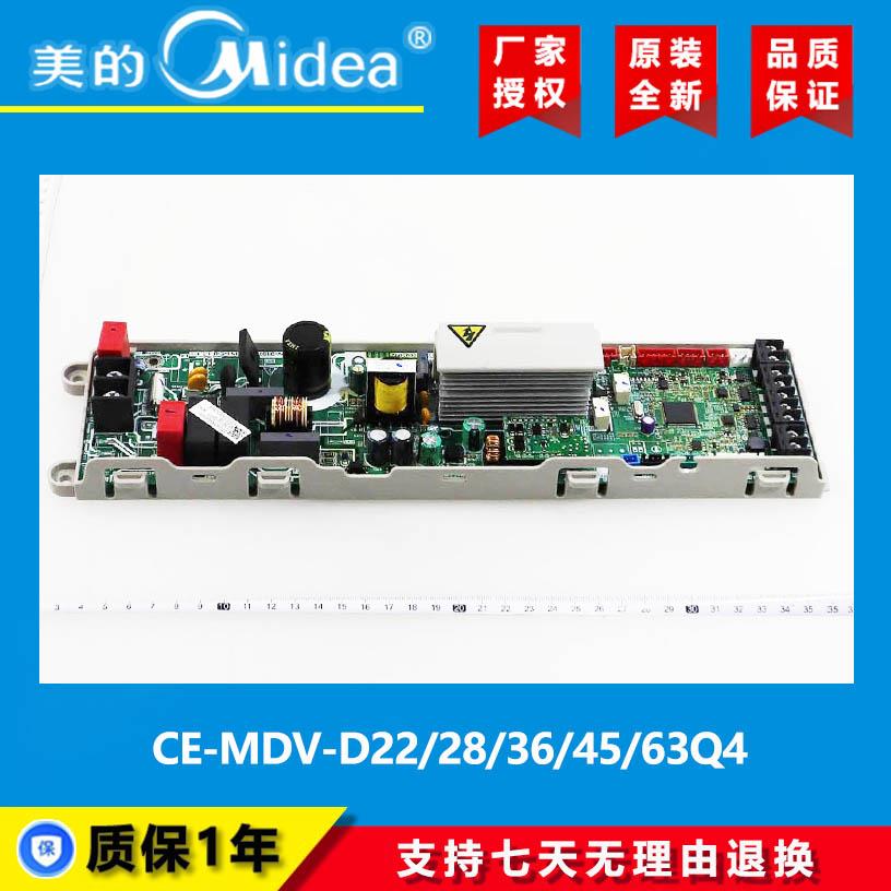 美的空调四面出风天花吸