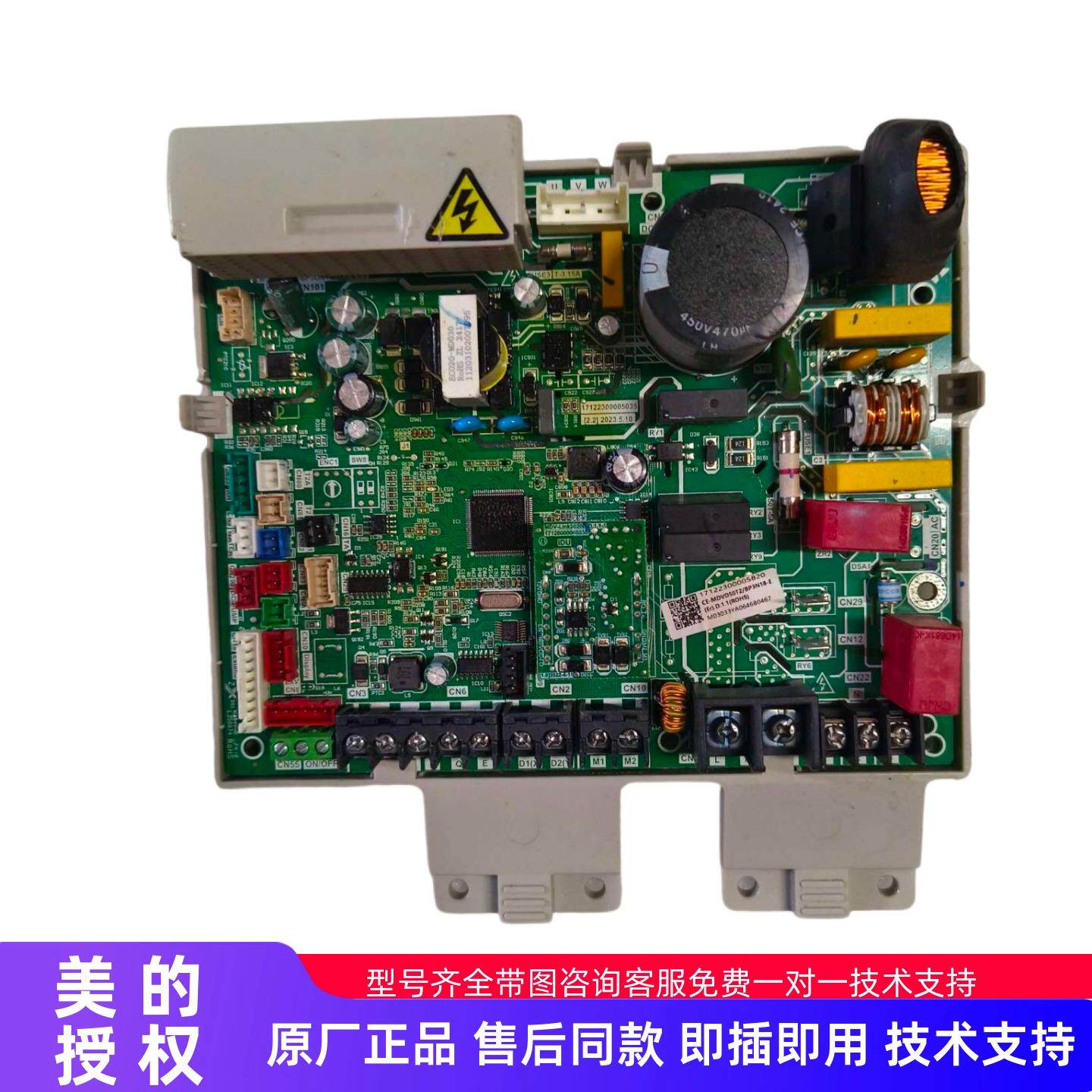 MDV-D15/40/80美的空调风