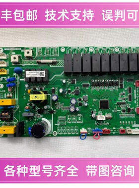 美的空调枢机风管机RF50T1WN/BPSN1Y-C(E3).D.1.1-17126000004849