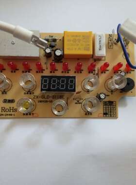 格来德配件电水壶茶托数码显示屏G118E通用电路板显示板触摸按键