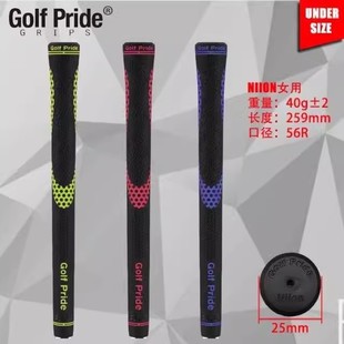 高尔夫握把女士防滑舒适新款golf球杆铁杆木杆握把橡胶防滑手枘套