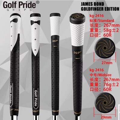 高尔夫球杆胶把套防滑耐磨球杆套