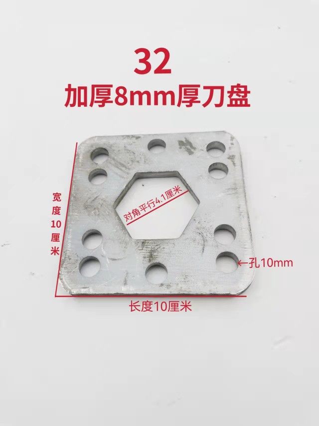 微耕机配件旱地刀轴柴油机防缠刀防草板割草深耕刀库刀盒六方刀管,农机/农具/农膜,农机配件,淘宝优惠券,粉丝福利购,淘宝优惠卷