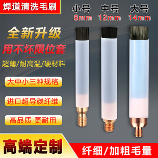 焊道清洗毛刷头M6/8/10不锈钢焊道处理机配件粗细号抛光枪 电刷子