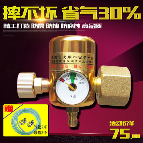 百思格纳节能型氩气表节气抗摔