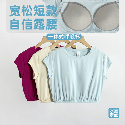 Athena lulu瑜伽服女带胸垫裸感美背短袖T恤运动跑步健身服上衣
