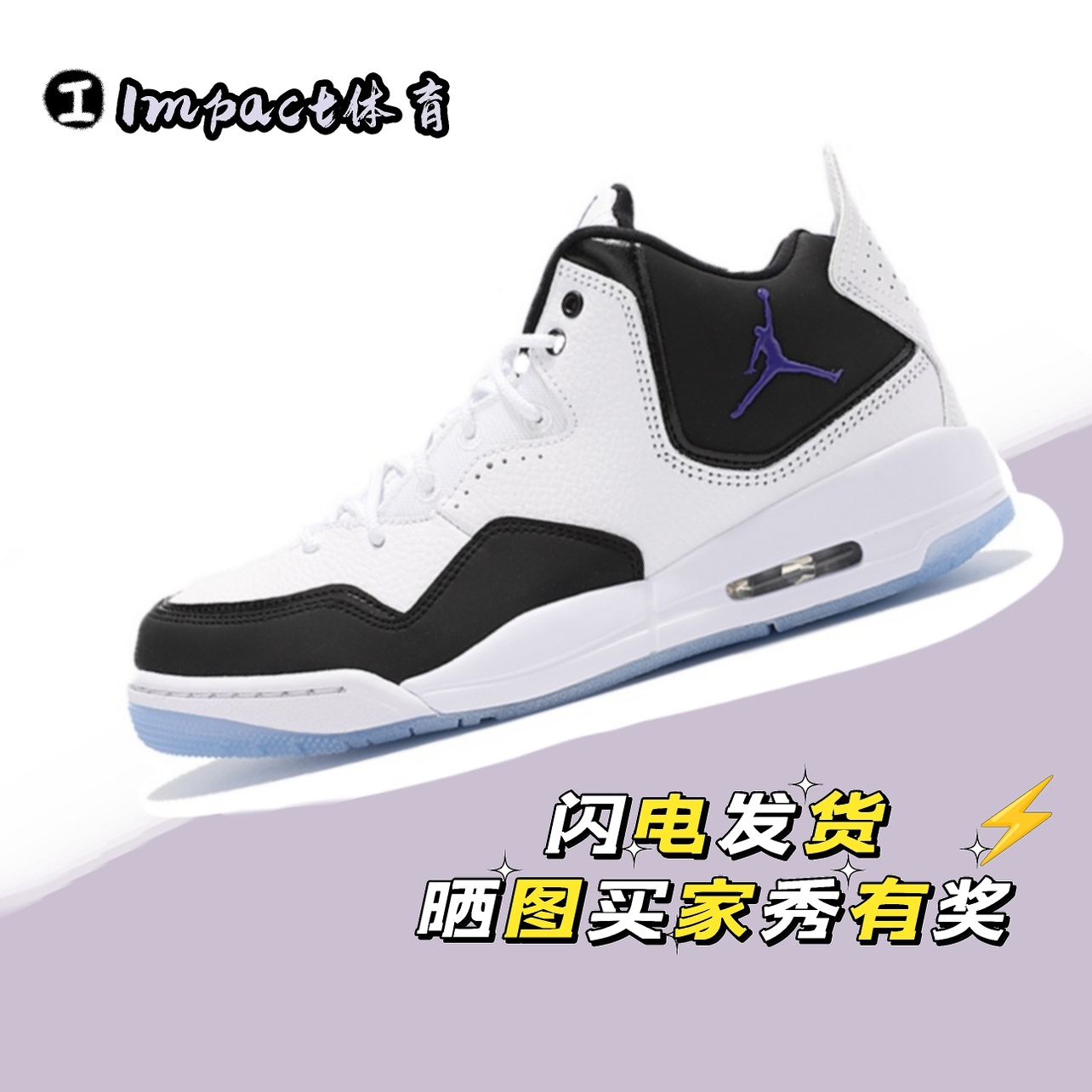 Jordan Courtside 23AJ23藤原浩男女中帮复古篮球鞋 AR1000-104