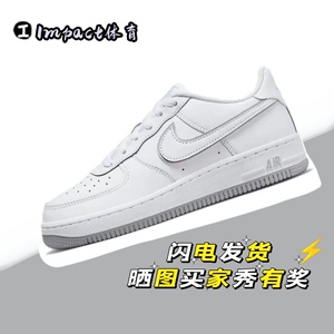 耐克Nike Air Force 1 AF1 白灰空军一号女款低帮板鞋 DX5805-100