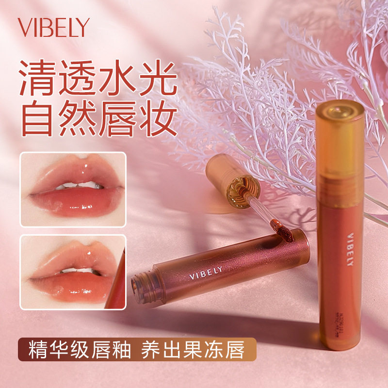 vibely贝壳镜面水光唇釉持久不沾杯液体口红隐匿唇纹成膜锁色