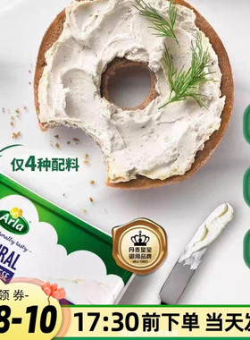 阿尔乐涂抹奶酪即食原装进口干酪三明治面包奶油涂抹酱150g即食