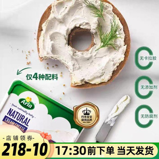 阿尔乐涂抹奶酪即食原装 进口干酪三明治面包奶油涂抹酱150g即食