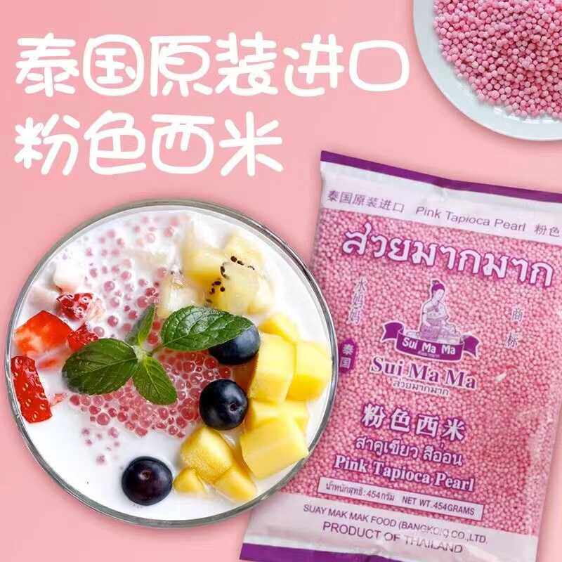 椰浆奶茶店专用原料辅料水妈妈