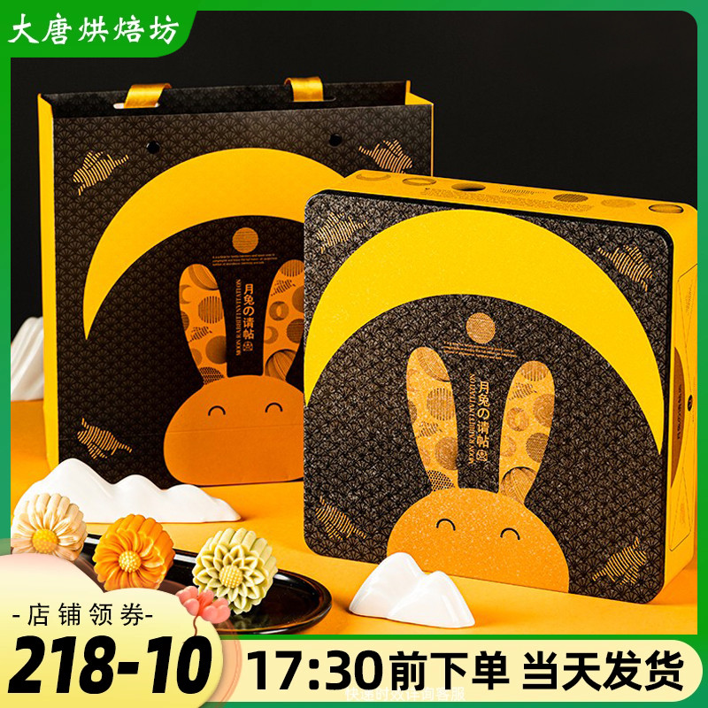 请帖高档手提礼品盒中秋月饼