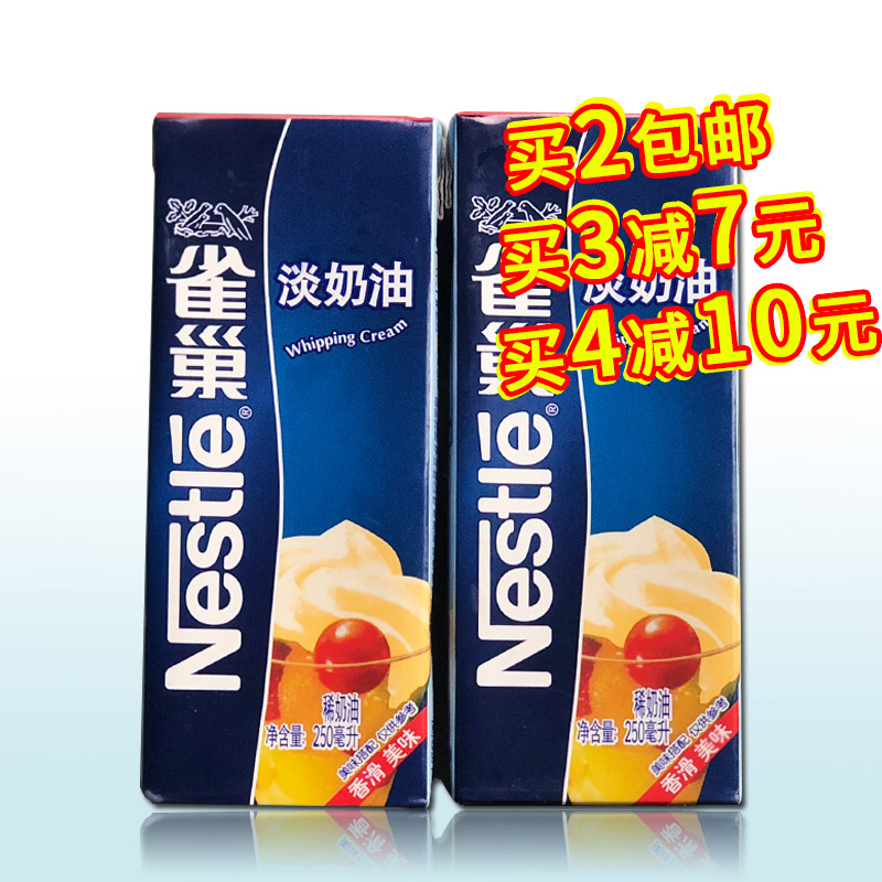 ȸ³²µÄÌÓÍ250ml ºæ±ºÔÁϵ°Ì¢µ°¸â²ÄÁϵÄÌÓͶ¯ÎïÄÌÓͼÒÓú決