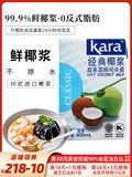 Jiale Coconut Milk Kara Индонезия импортировала 400 мл классического кокосового молока Кокосовое сок саго