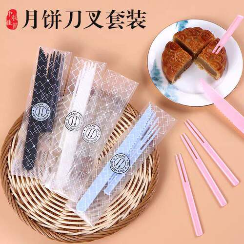 一次性月饼刀叉一次性塑料月饼叉