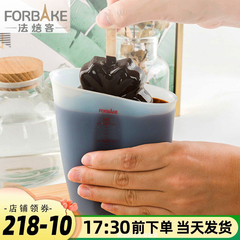 法焙客硅胶量杯耐高温软杯500ml带刻度酸奶巧克力冰淇淋烘焙工具