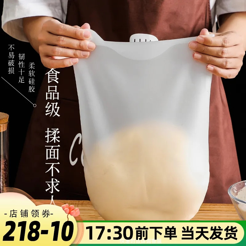 面大师大和面袋食品级硅胶不粘手揉面袋家用烘焙中秋冰皮月饼工具