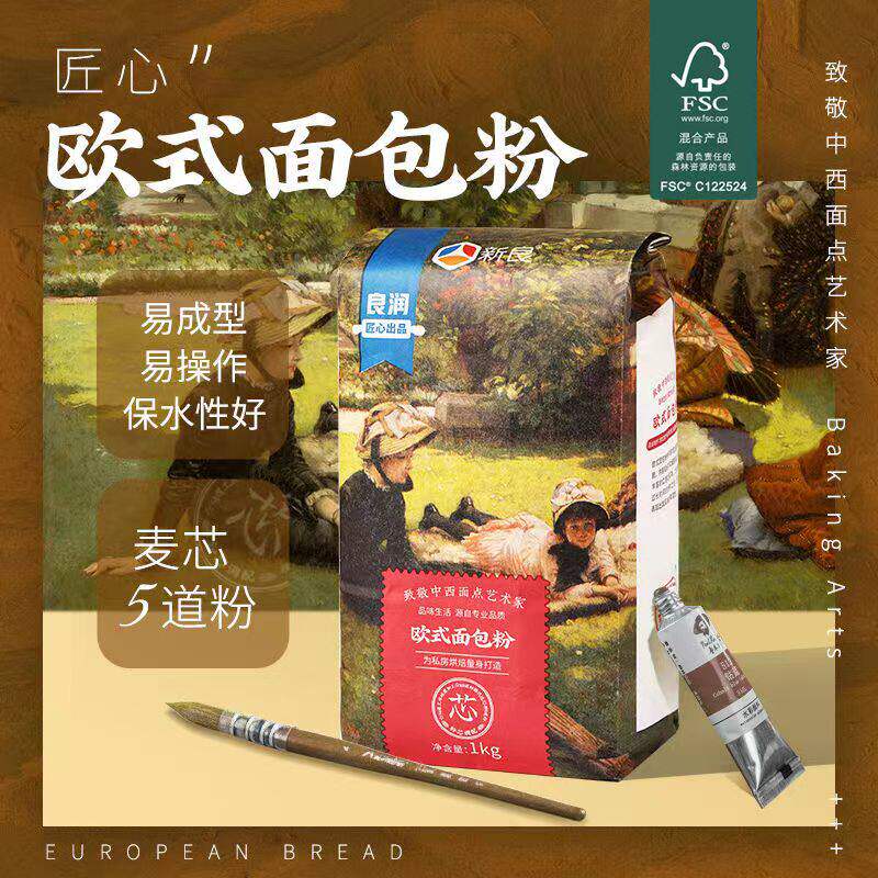 新良欧式面包粉1kg高筋面粉图片