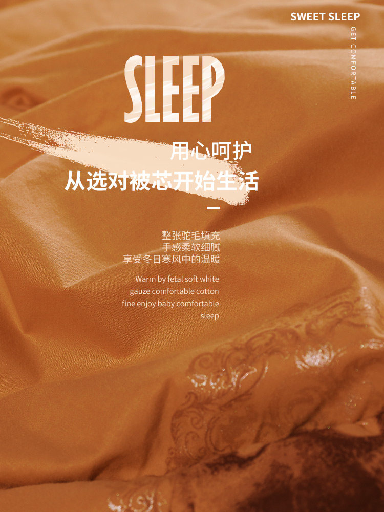 Camel hair quilt thickened warm winter quilt core single double 6 catties 8 catties quilt wool quilt alpaca quilt winter quilt