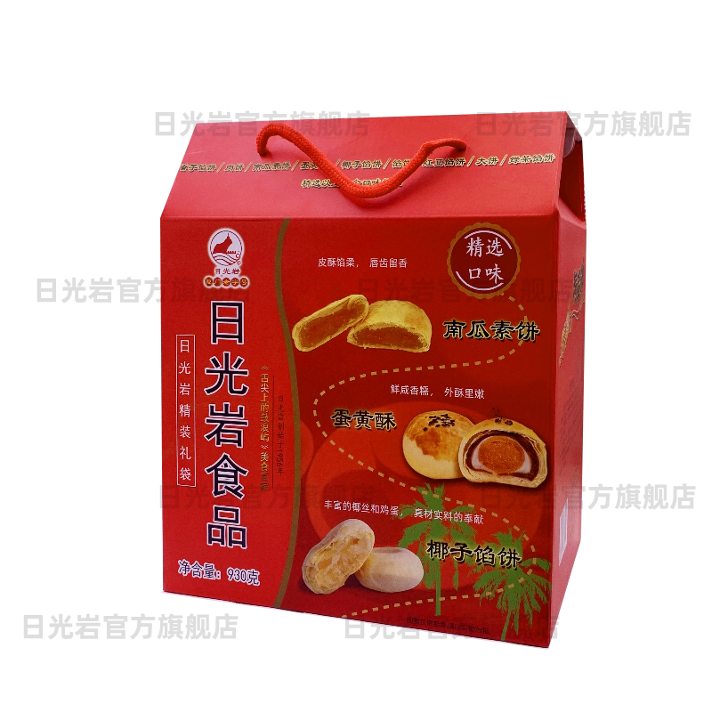 日光岩箱装厦门特产椰子牛轧糖