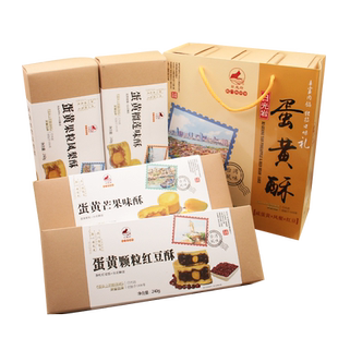 日光岩 蛋黄颗粒果粒酥饼 4盒装凤梨酥红豆酥芒果酥榴莲酥
