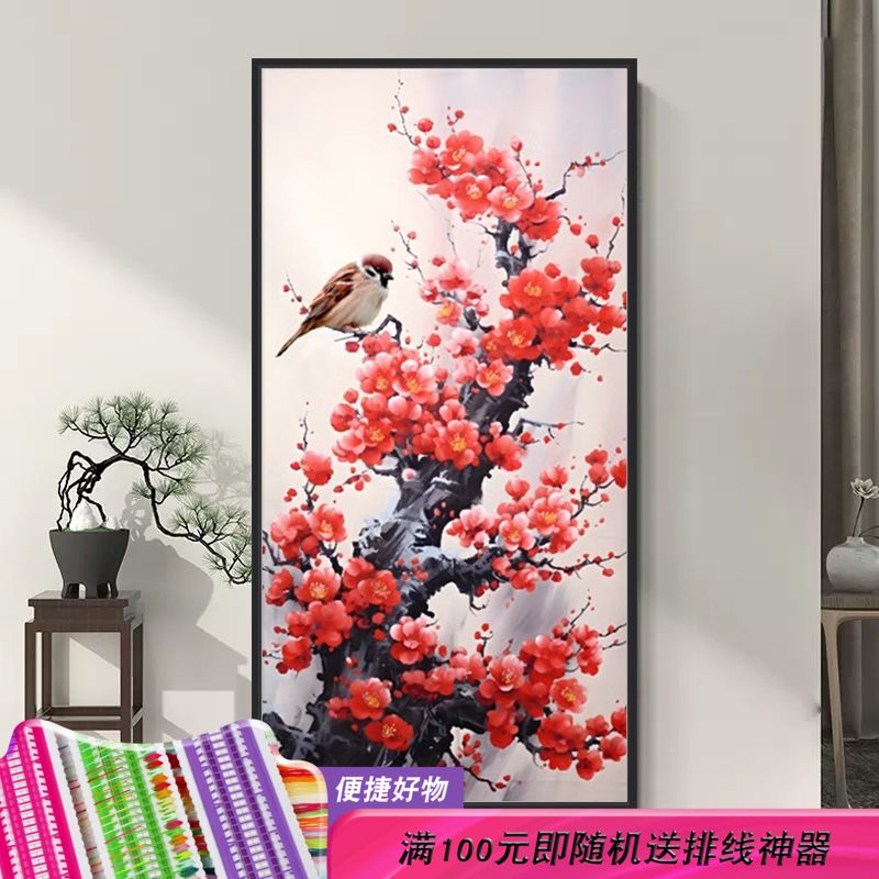 新中式花鸟梅花玄关竖版满绣精准印花十字绣自己手工人工报春图