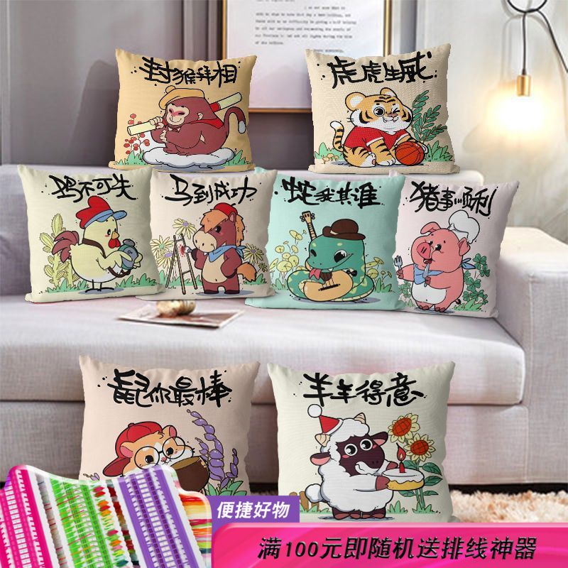 2023爆款生肖虎抱抱枕十字绣自己绣卧室沙发靠垫花卉老虎图送朋友
