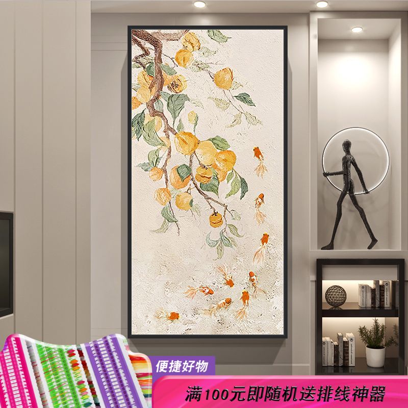 事事如意九鱼图花卉满绣挂画十字绣精准印花竖版玄关大件手工全绣